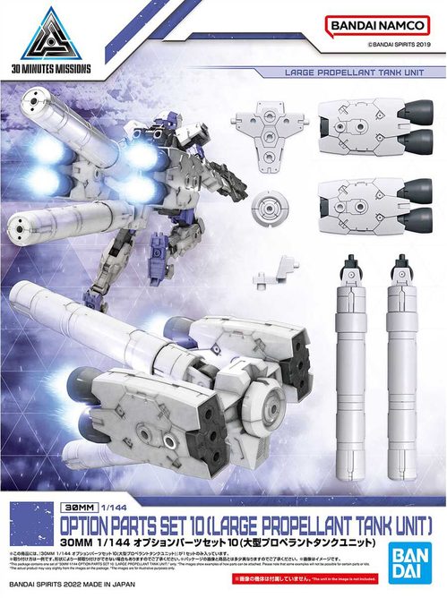 30MM - OPTION PARTS -W21- OPTION PARTS SET 10 LARG PROPELLANT TANK UNIT 1/144