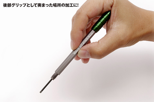 WAVE HG Thin Width Chisel (Round) 2.0mm
