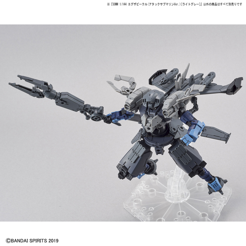 30MM -EV05- EAV ATTACK SUMBARINE VER LIGHT GRAY 1/144