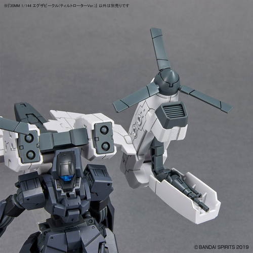 30MM -EV14- EAV TILT ROTOR VER 1/144
