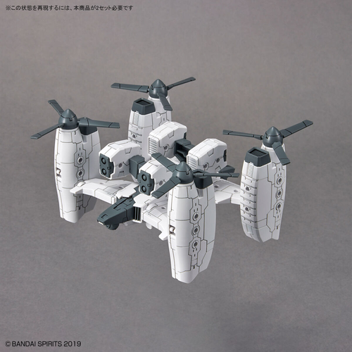 30MM -EV14- EAV TILT ROTOR VER 1/144