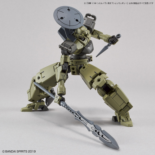 30MM -W08- OPTION WEAPON - OPTION WEAPON 1 FOR CIELNOVA 1/144