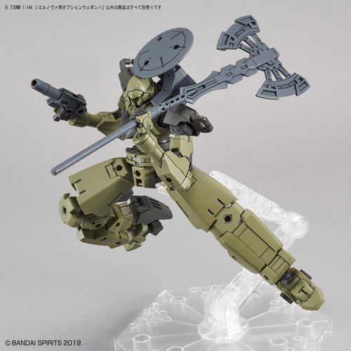 30MM -W08- OPTION WEAPON - OPTION WEAPON 1 FOR CIELNOVA 1/144