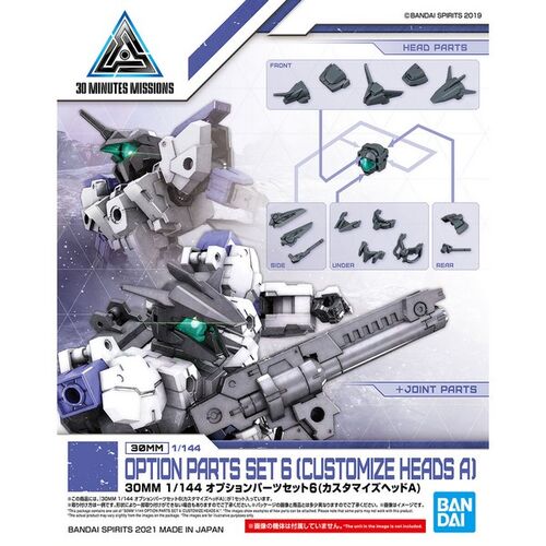 30MM -W14- OPTIONAL PARTS SET 6 CUSTOMIZE HEADS A 1/144