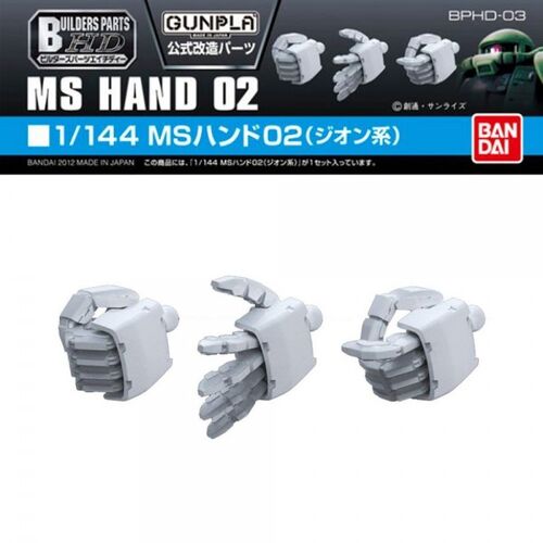 BUILDER PARTS HD BPHD-03 - MS HANDS 02 ZEON 1/144