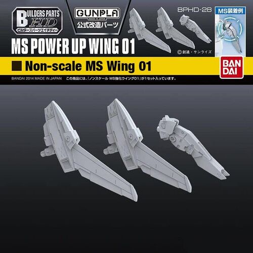BUILDER PARTS HD BPHD--28 - MS POWER UP WING 01 NO SCALE