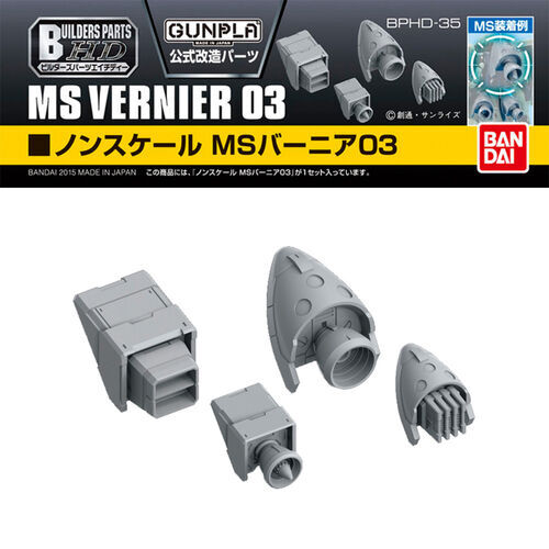 BUILDER PARTS HD BPHD-35 - MS VERNIER 03 NO SCALE