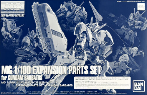 GUNDAM PB - MG EXPANSION PARTS SET FOR GUNDAM BARBATOS 1/100