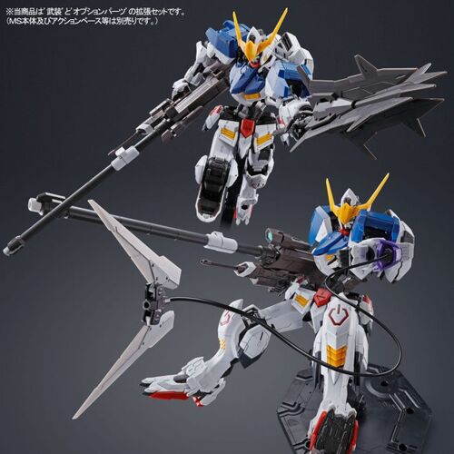 GUNDAM PB - MG EXPANSION PARTS SET FOR GUNDAM BARBATOS 1/100