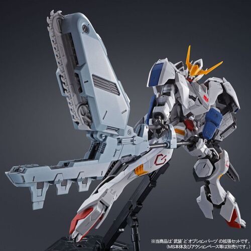 GUNDAM PB - MG EXPANSION PARTS SET FOR GUNDAM BARBATOS 1/100