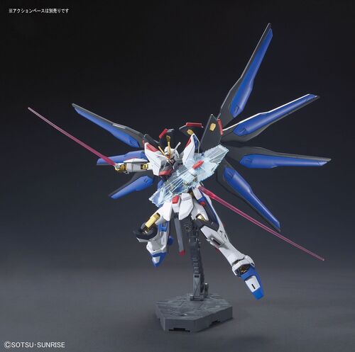 [ DAMAGED BOX ] GUNDAM HGCE -201- SEED DESTINY ZGMF-X20A STRIKE FREEDOM REVIVE 1/144