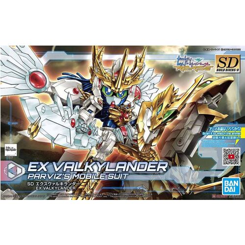 [ DAMAGED BOX ] GUNDAM SDBDR -026- EX VALKYLANDER
