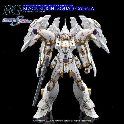 G-REWORK -HG- BLACK KNIGHT SQUAD CAL-RE A