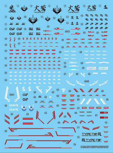 G-REWORK -RG- AKATSUKI OOWASHI