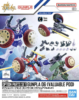 GUNDAM OPTION PARTS -OPS06- GUNPLA 06 VALUABLE POD 1/144
