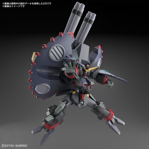 GUNDAM HGCE -246 - SEED DESTINY GFAS-X1 DESTROY GUNDAM 1/144