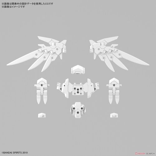 30MM - OPTION PARTS -W31- OPTION PARTS SET 17 WING UNIT 1 1/144