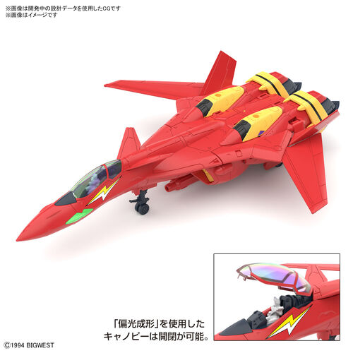 MACROSS HG - 05 - VF-19 FIRE VALKYRIE WITH SOUND BOOSTER 1/100