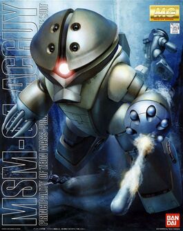 GUNDAM MG - 80 - ACGUY 1/100 GUNDAM MG - 80 - ACGUY 1/100