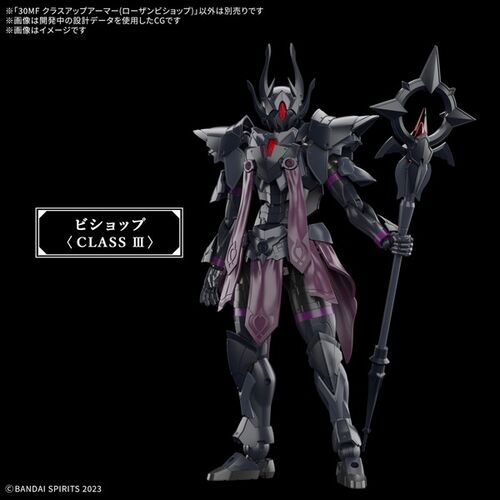 30MF - A-10 CLASS UP ARMOR ( ROSAN BISHOP )