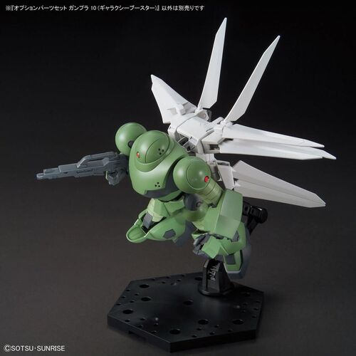 GUNDAM OPTION PARTS -OPS10- GUNPLA 10 GALAXY BOOSTER 1/144