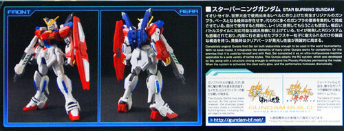 GUNDAM HGBF -058- STAR BURNING GUNDAM 1/144