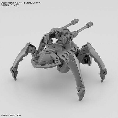 30MM -EV15- EXA VEHICLE MULTIPLE LEGS MECHA VER. 1/144