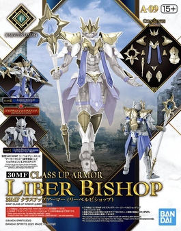 30MF - A-09 CLASS UP ARMOR ( LIBER BISHOP )
