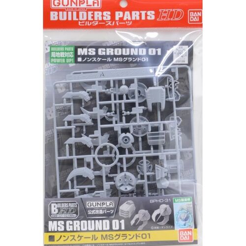 BUILDERS PARTS HD BPHD-31 - MS GROUND 01 1/144