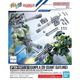 GUNDAM OPTION PARTS -OPS09- GUNPLA 09  GIANT GATLING 1/144