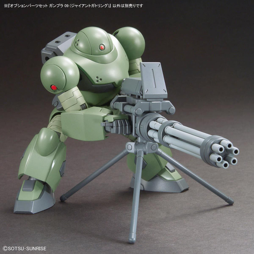 GUNDAM OPTION PARTS -OPS09- GUNPLA 09  GIANT GATLING 1/144