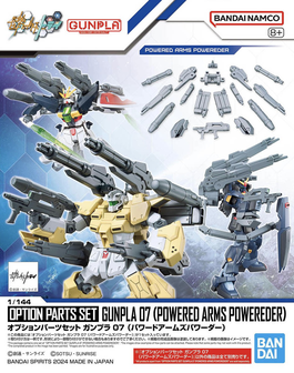 GUNDAM OPTION PARTS -OPS07- GUNPLA 07 POWERED ARMS POWEREDER 1/144