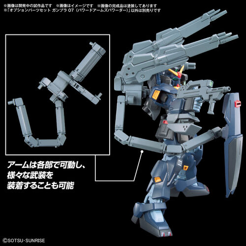 GUNDAM OPTION PARTS -OPS07- GUNPLA 07 POWERED ARMS POWEREDER 1/144