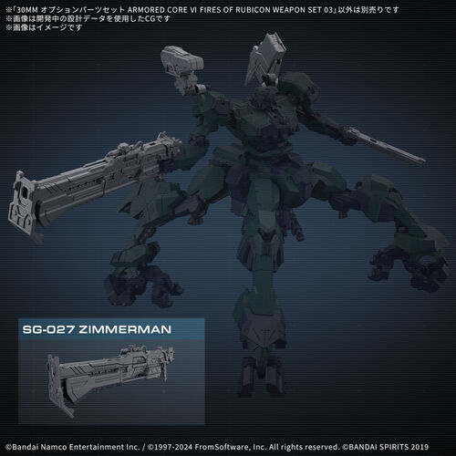 30MM - ARMORED CORE VI WEAPON SET 03