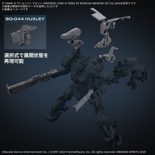 30MM - ARMORED CORE VI WEAPON SET 03