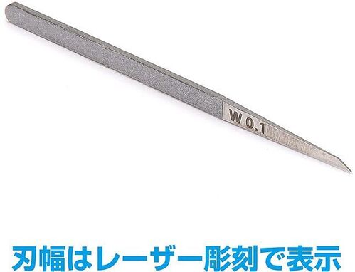 WAVE HG Micro Chisel 0.1mm