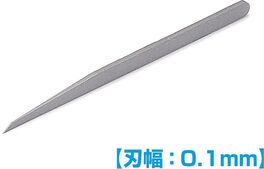 WAVE HG Micro Chisel 0.1mm