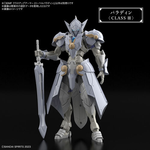 30MF - A-02 CLASS UP ARMOR ( LIBER PALADIN )