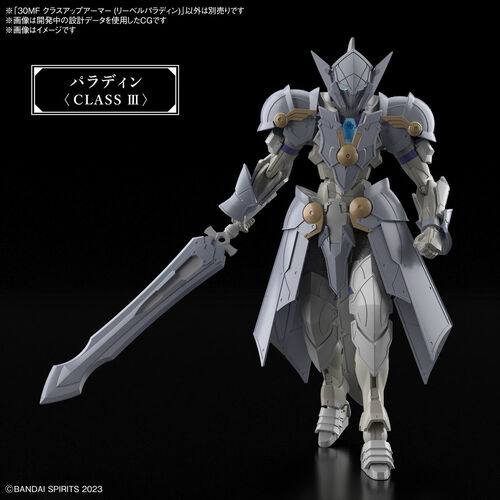 30MF - A-02 CLASS UP ARMOR ( LIBER PALADIN )