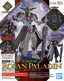 30MF - A-04 CLASS UP ARMOR ( ROSAN PALADIN )
