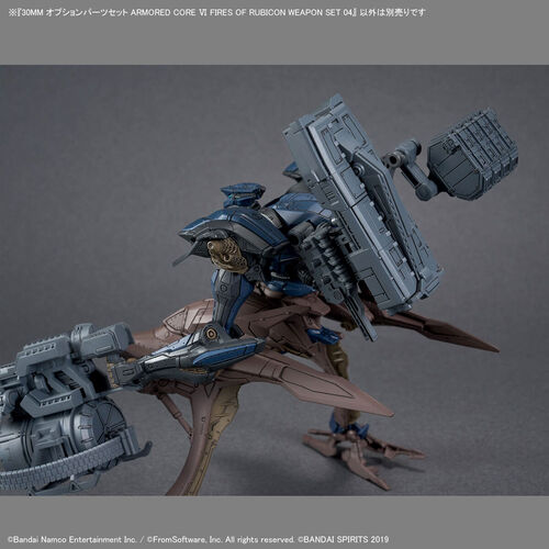 30MM - ARMORED CORE VI WEAPON SET 04