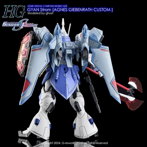 G-REWORKS -HG- GYAN STROM