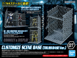 30MM - CUSTOMIZE SCENE BASE 07 - TRUSS BASE Ver.