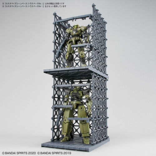 30MM - CUSTOMIZE SCENE BASE 07 - TRUSS BASE Ver.