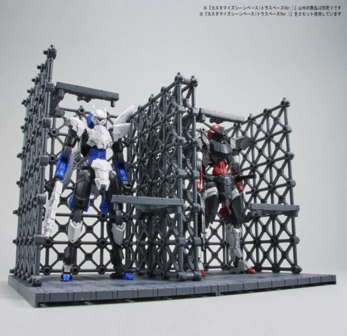 30MM - CUSTOMIZE SCENE BASE 07 - TRUSS BASE Ver.