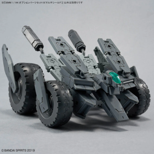 GUNDAM W-33 OPTION PARTS SET 19  MULTI SHIELD 1/144