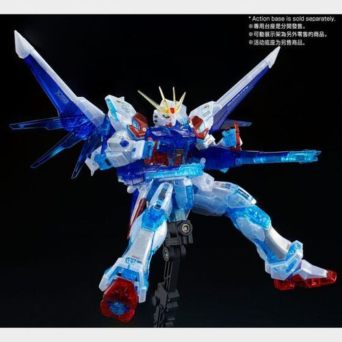 GUNDAM PB - RG BUILD STRIKE GUNDAM FULL PACKAGE RG SYSTEM IMAGE COLOR 1/144