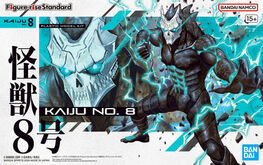 FIGURE-RISE STANDARD KAIJO NO. 8