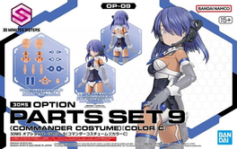 30MS -OP09- OPTION PARTS  COMMANDER COSTUME COLOR C