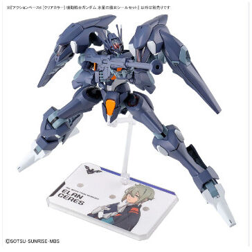 BANDAI ACTION BASE 6 - CLEAR COLOR WITH  STICKERS WFM